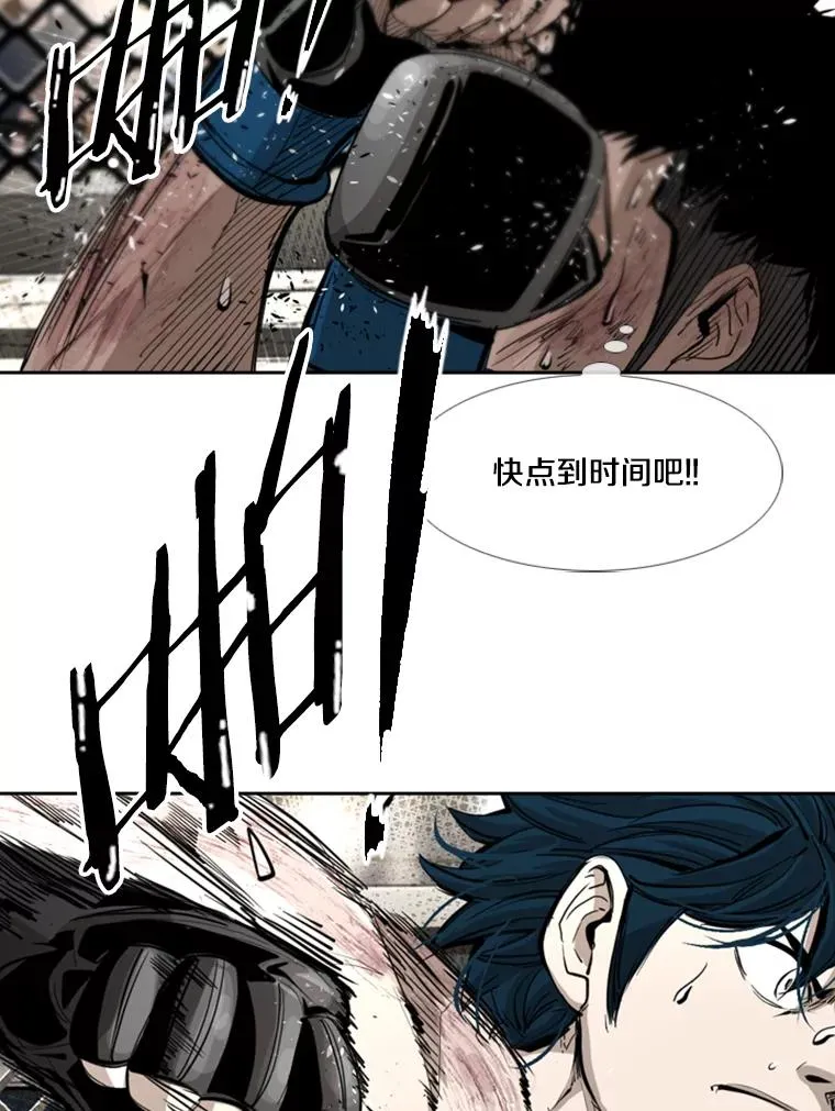167.激烈的较量（1） 第42页