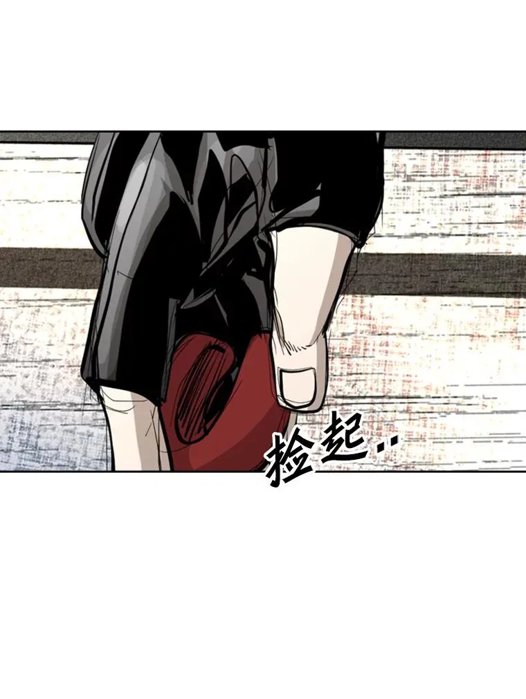 167.激烈的较量（1） 第47页