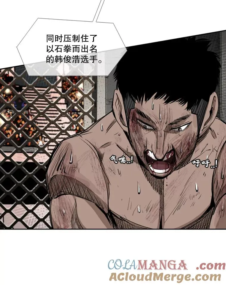 167.激烈的较量（1） 第53页