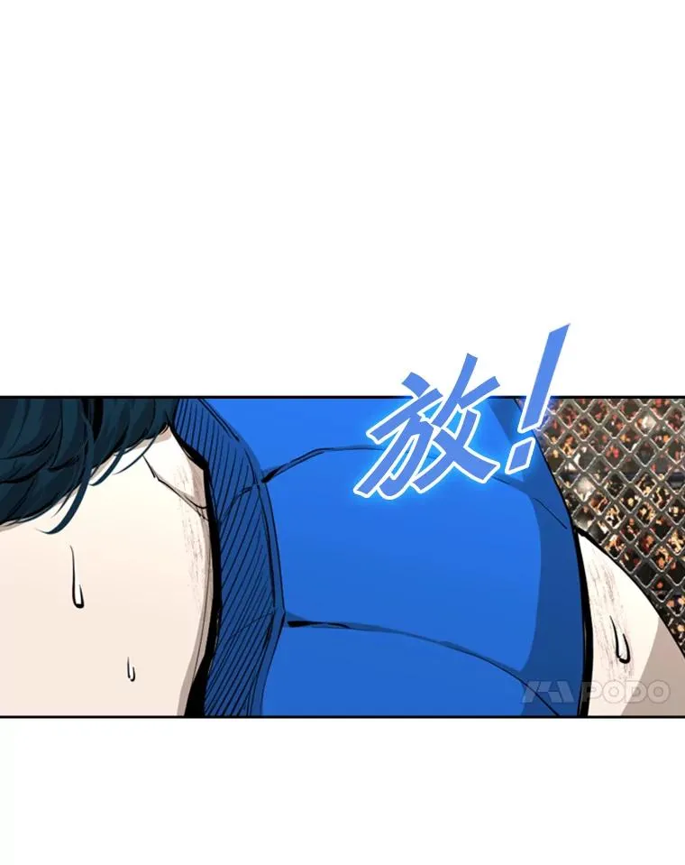 167.激烈的较量（1） 第54页