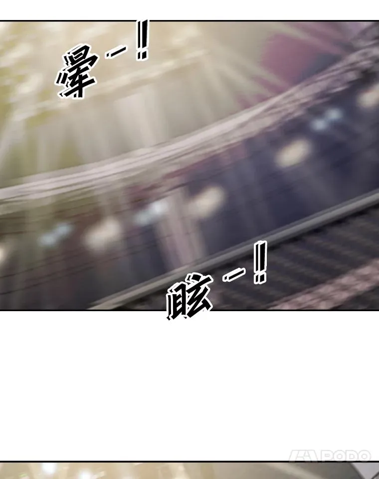 167.激烈的较量（1） 第64页