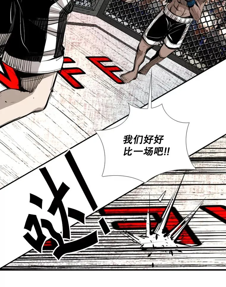 167.激烈的较量（1） 第72页