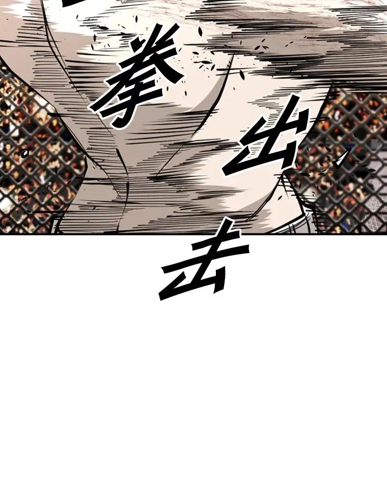 167.激烈的较量（1） 第84页