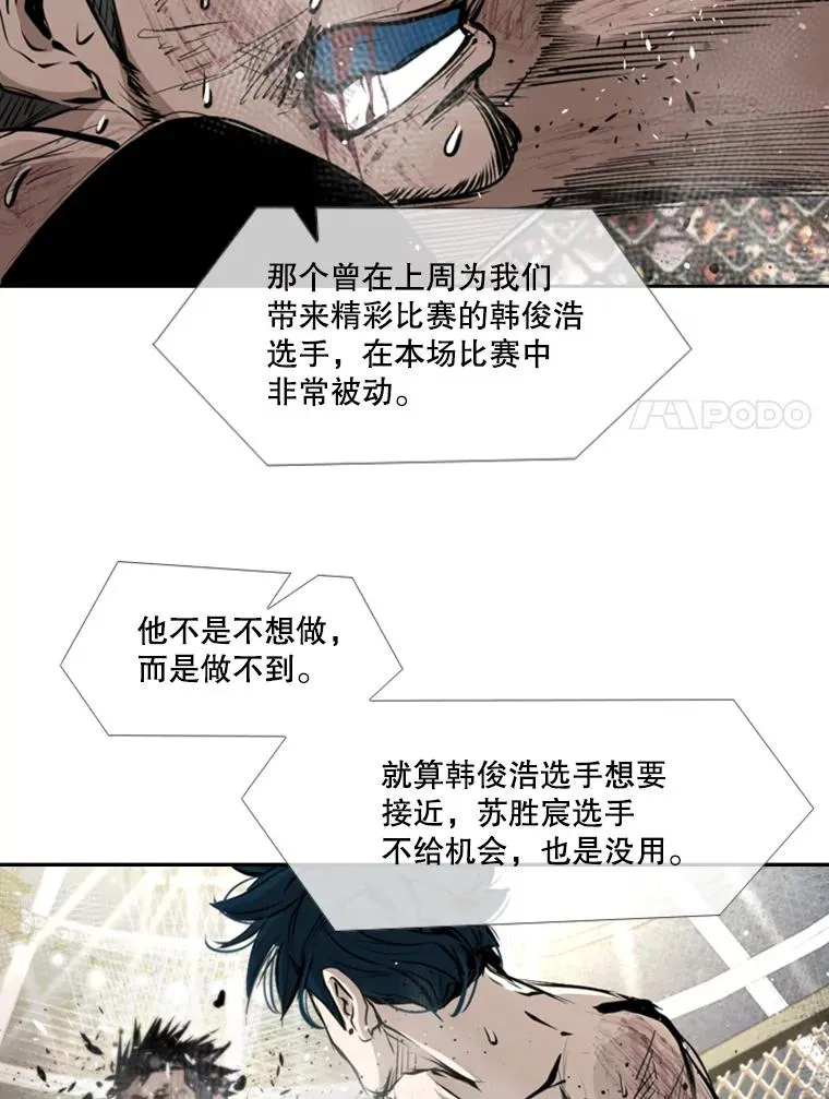 167.激烈的较量（1） 第88页