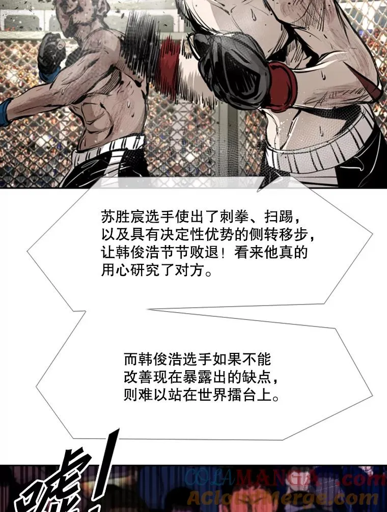 167.激烈的较量（1） 第89页