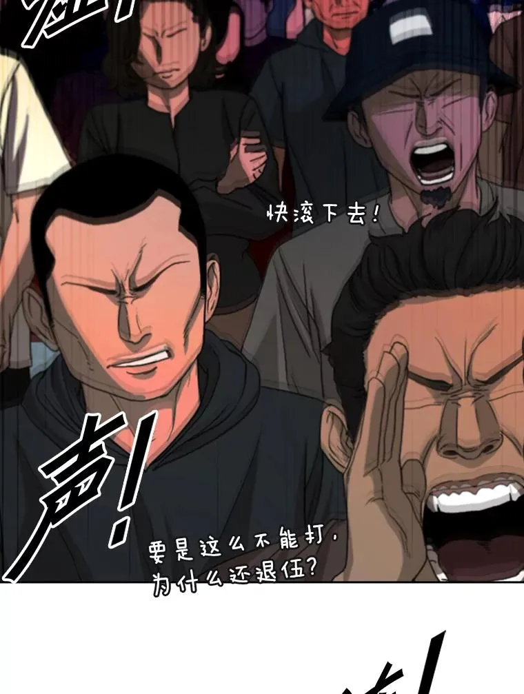 167.激烈的较量（1） 第90页