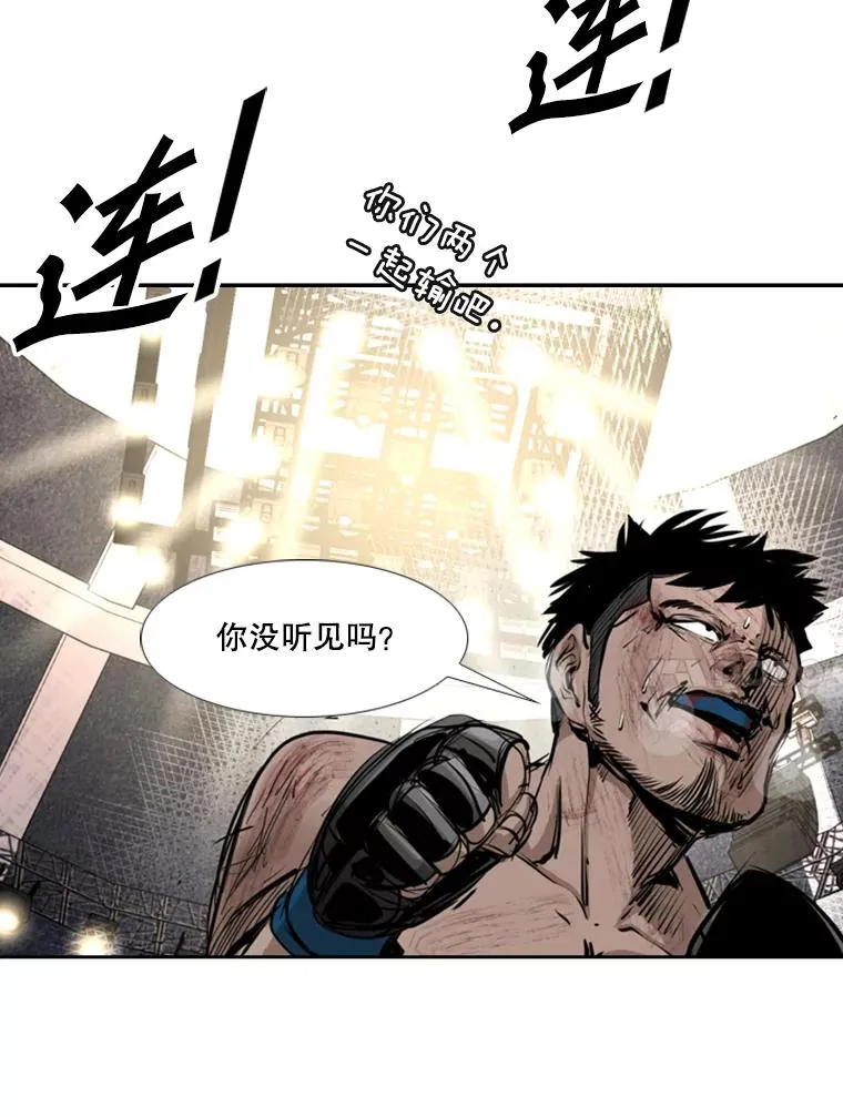 167.激烈的较量（1） 第91页