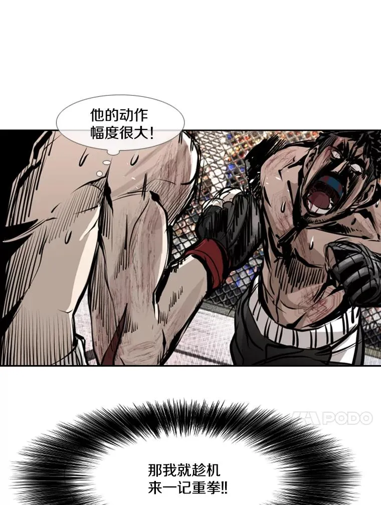 167.激烈的较量（1） 第94页