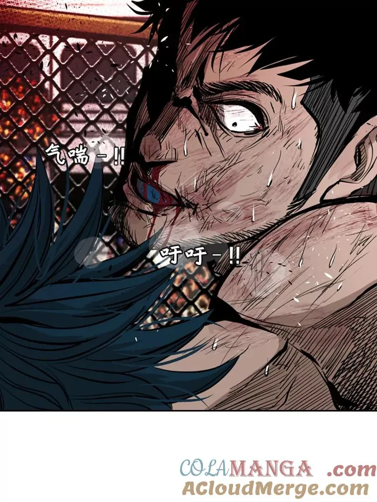 167.激烈的较量（1） 第105页