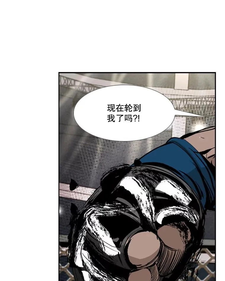 167.激烈的较量（1） 第106页