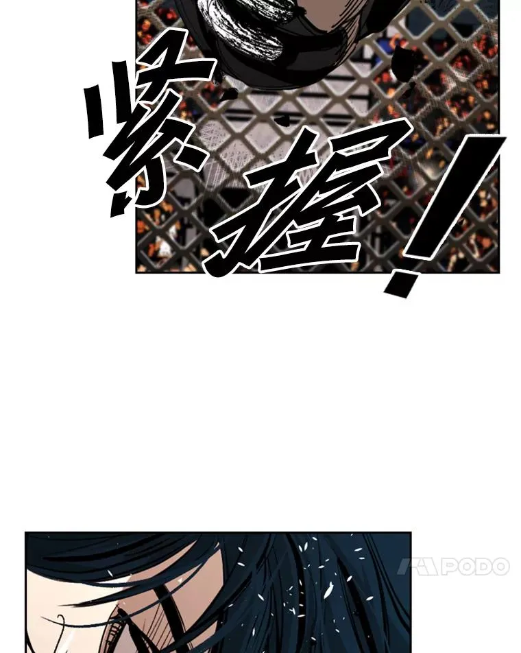 167.激烈的较量（1） 第107页