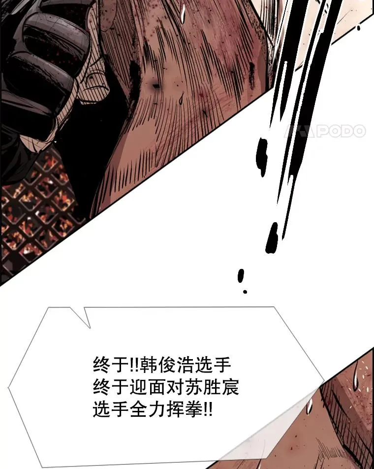 167.激烈的较量（1） 第111页