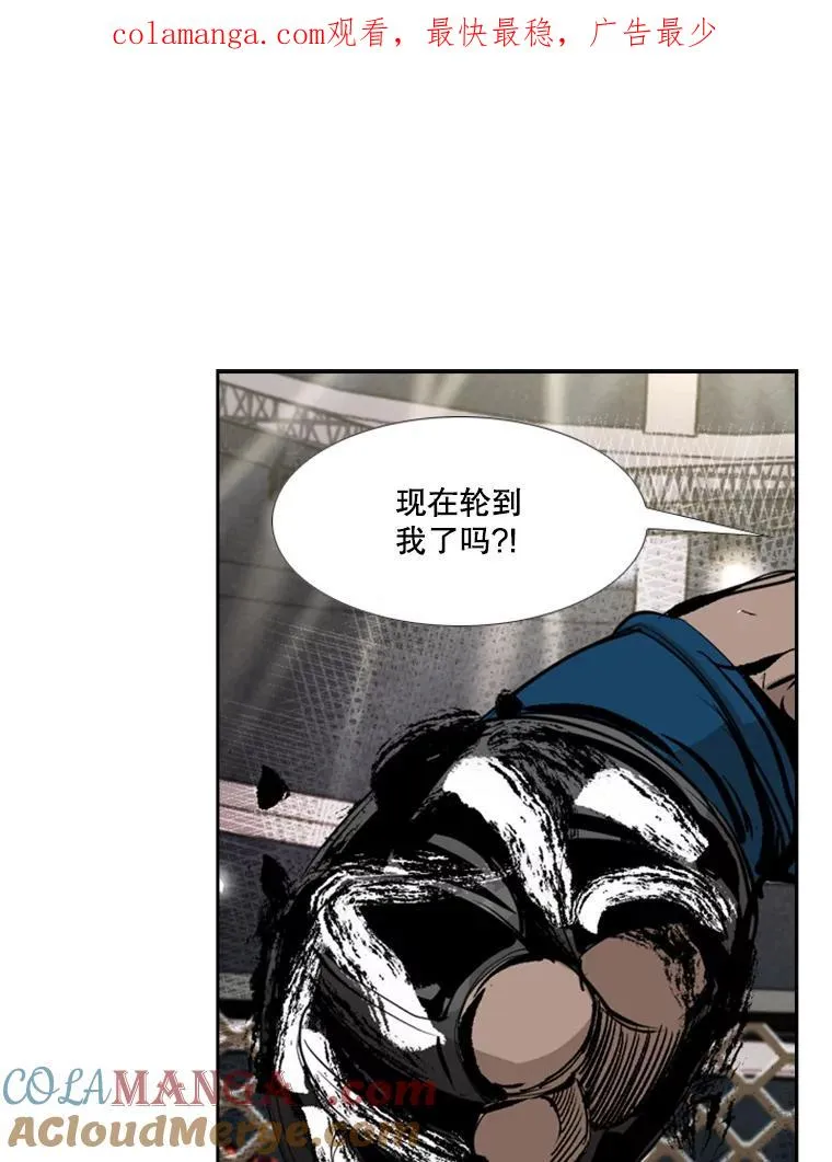 168.激烈的较量（2） 第1页