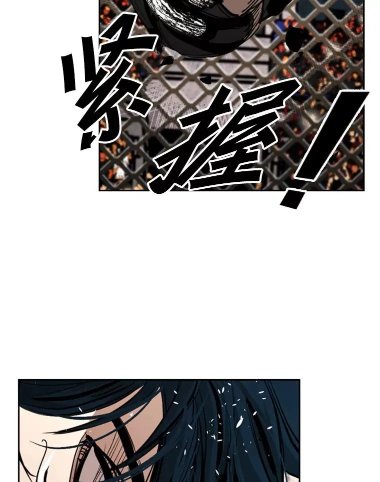 168.激烈的较量（2） 第2页