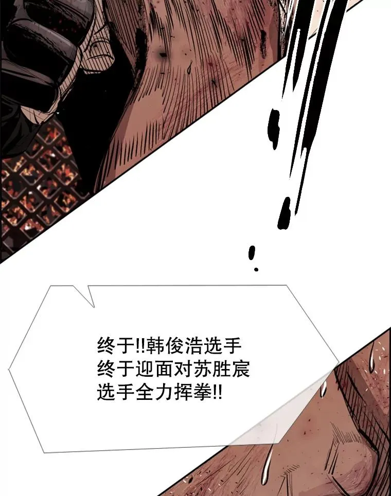 168.激烈的较量（2） 第6页