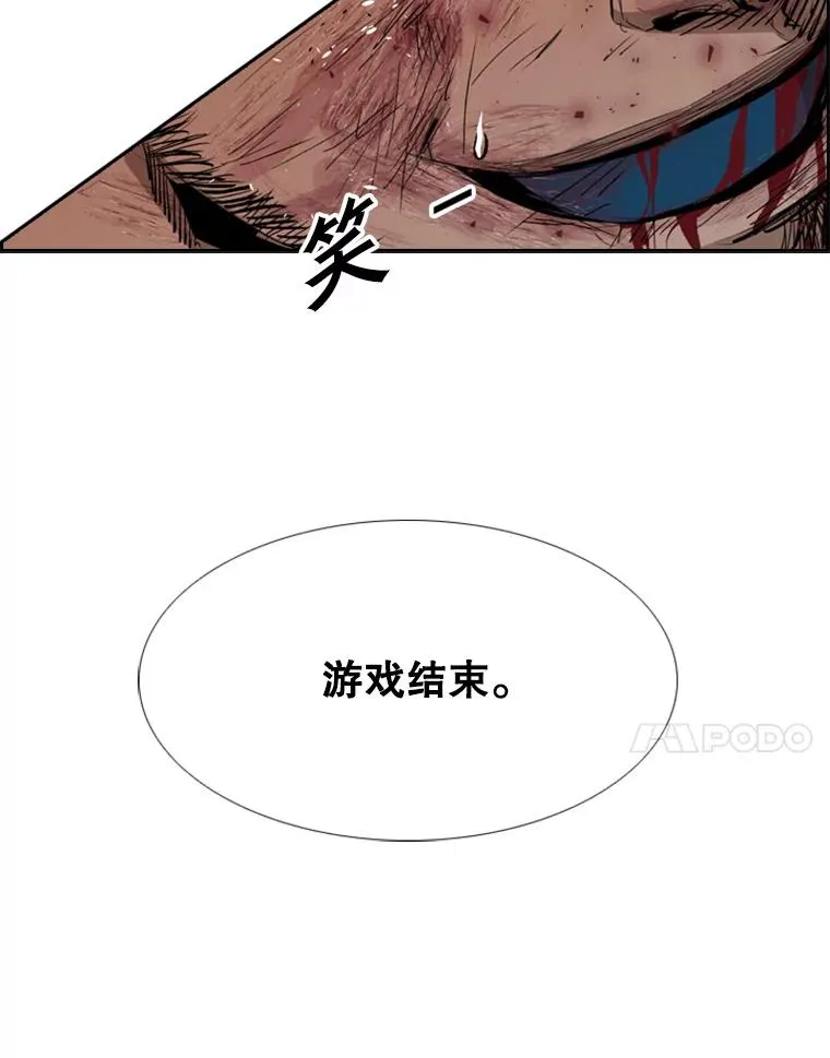 168.激烈的较量（2） 第7页