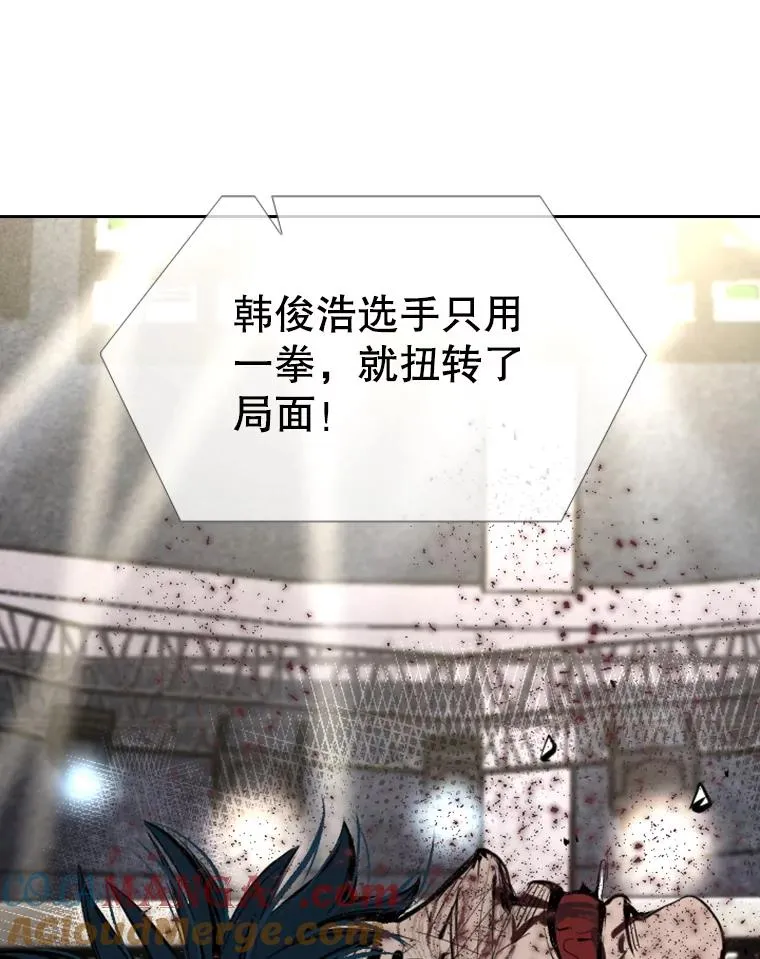 168.激烈的较量（2） 第13页