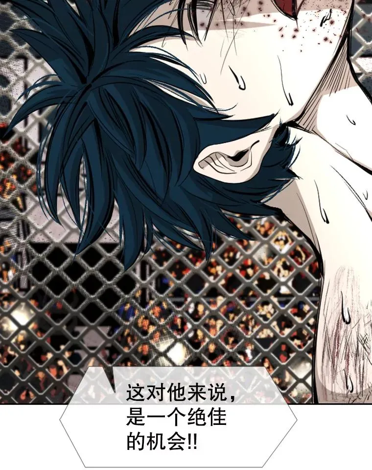 168.激烈的较量（2） 第14页
