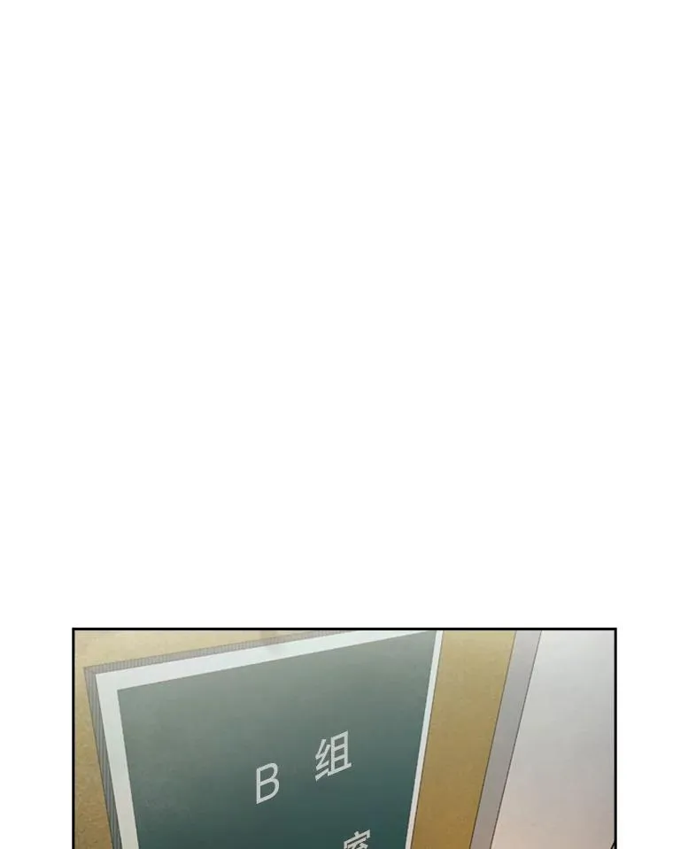 168.激烈的较量（2） 第20页