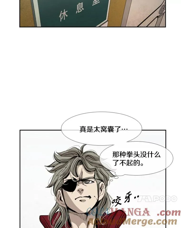 168.激烈的较量（2） 第21页