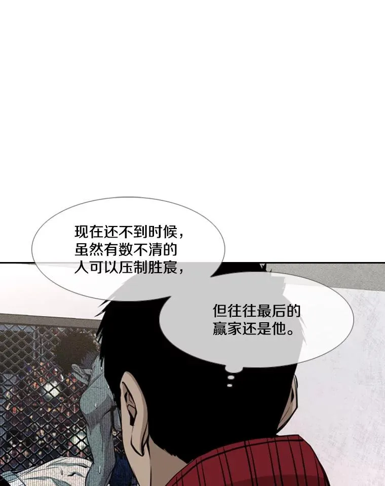 168.激烈的较量（2） 第24页