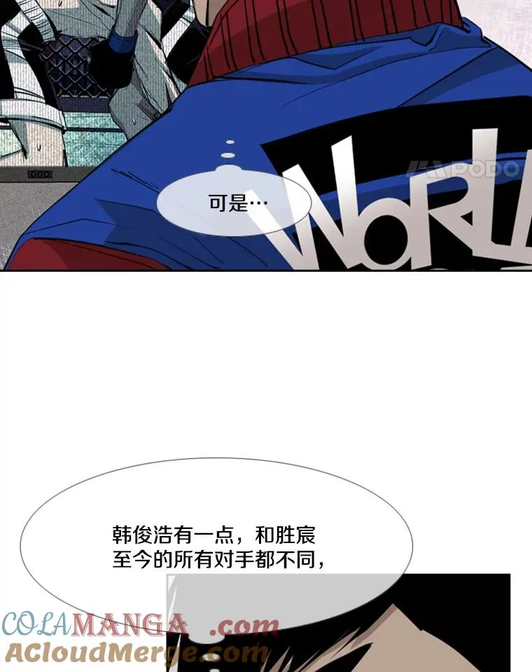 168.激烈的较量（2） 第25页