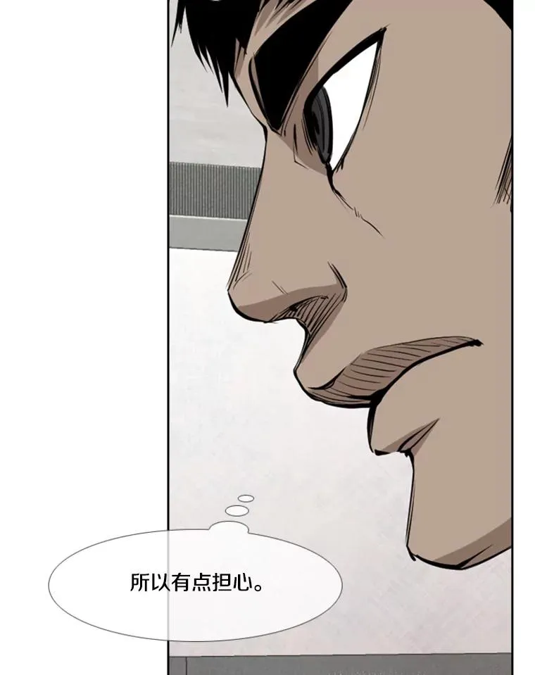 168.激烈的较量（2） 第26页