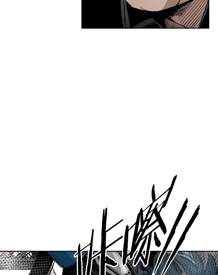 168.激烈的较量（2） 第31页