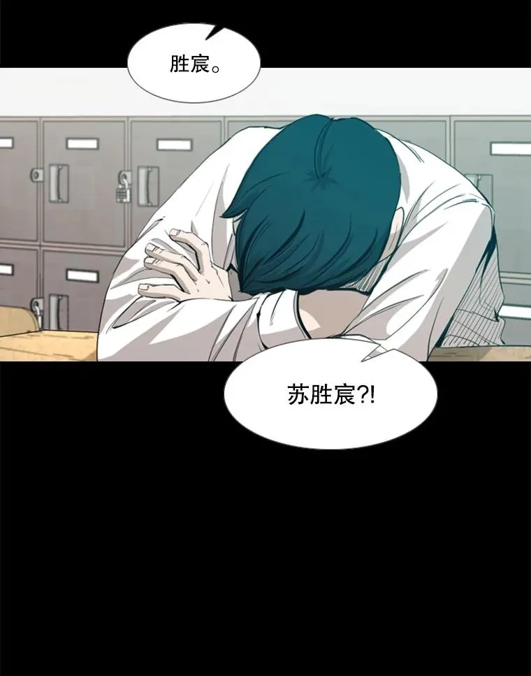 168.激烈的较量（2） 第36页
