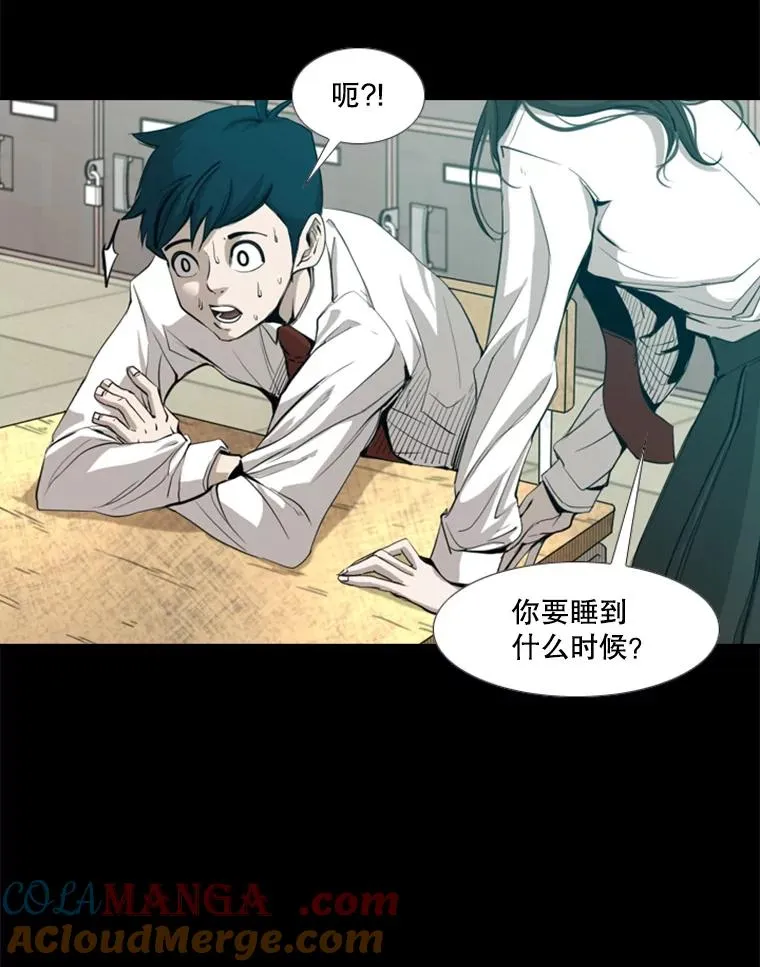 168.激烈的较量（2） 第37页