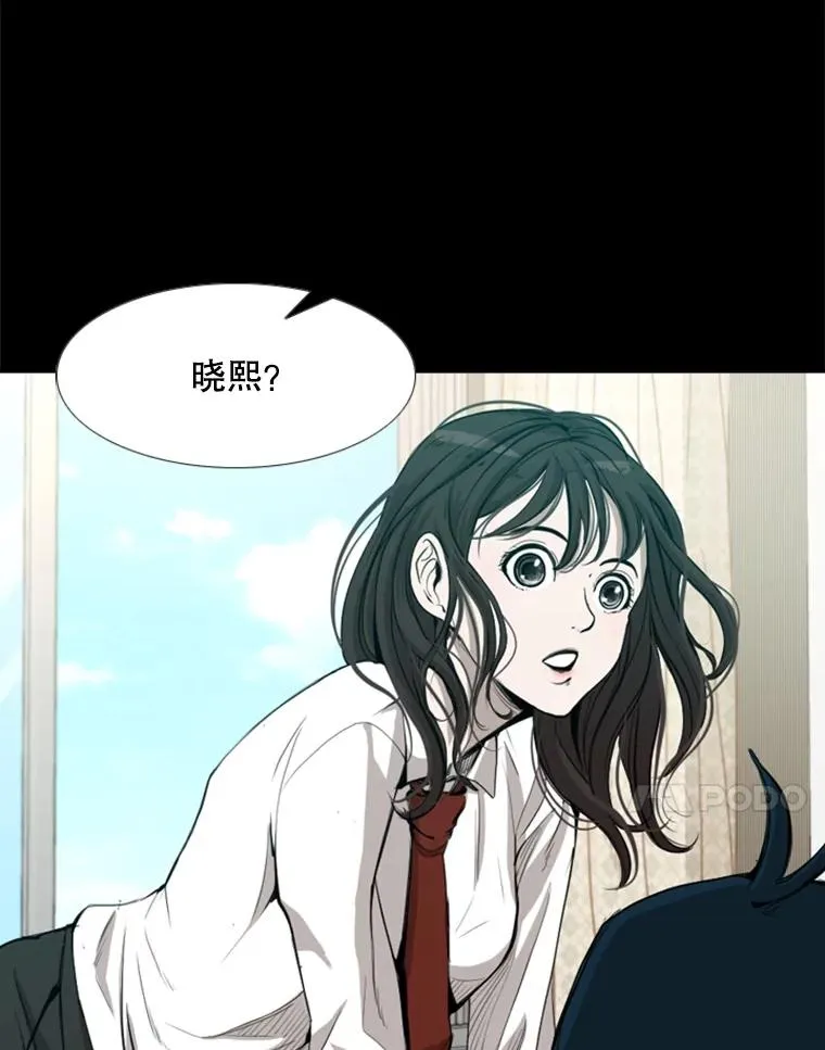 168.激烈的较量（2） 第38页