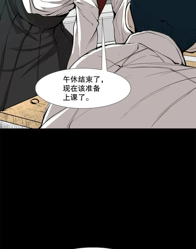168.激烈的较量（2） 第39页