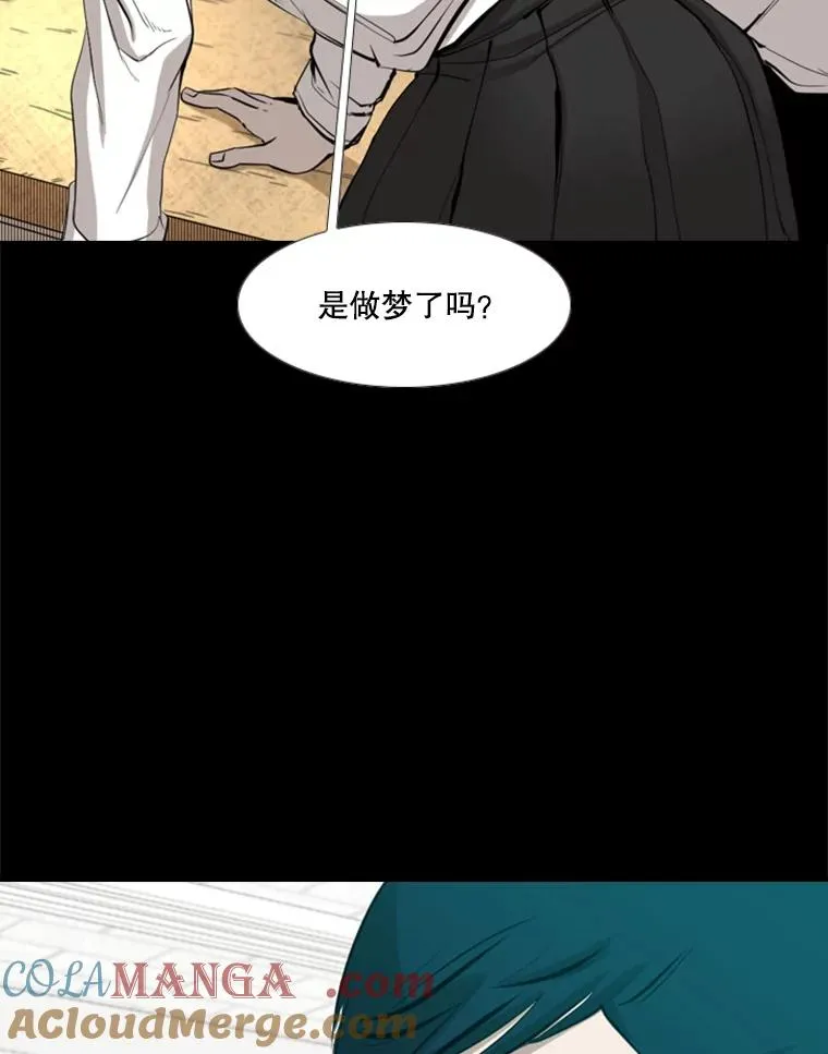 168.激烈的较量（2） 第41页