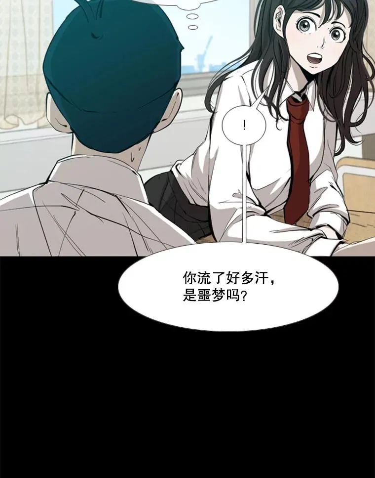 168.激烈的较量（2） 第43页