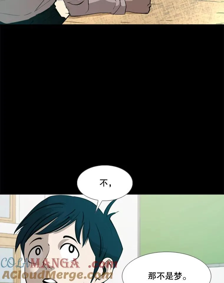 168.激烈的较量（2） 第49页