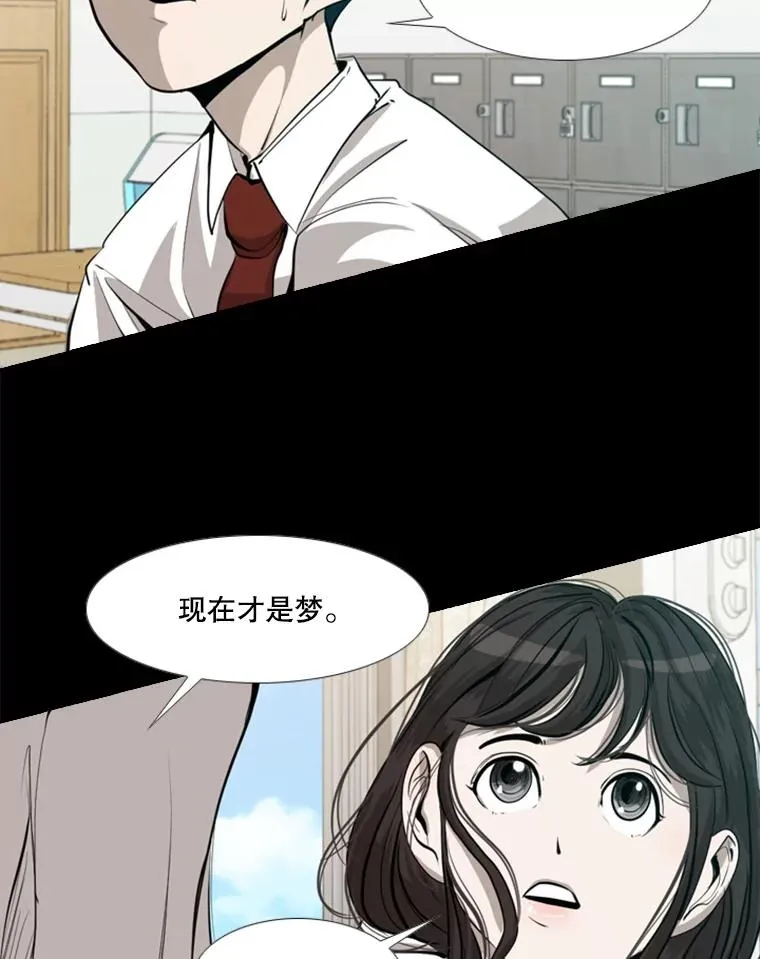 168.激烈的较量（2） 第50页