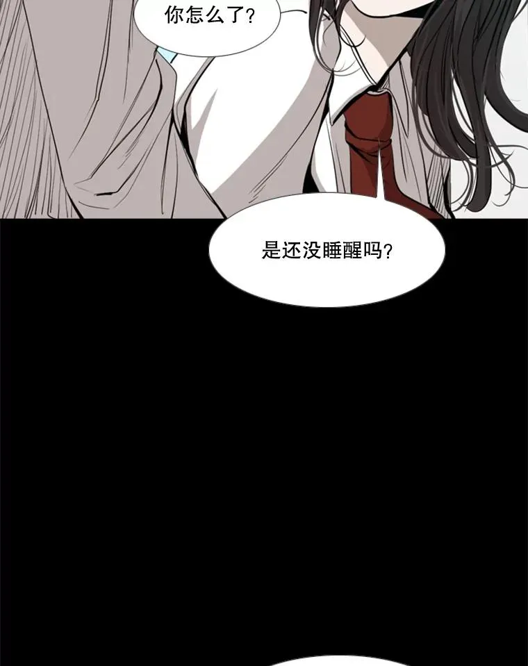 168.激烈的较量（2） 第51页