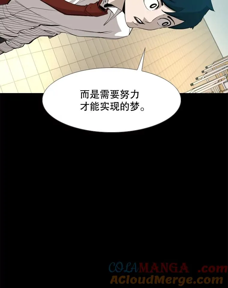 168.激烈的较量（2） 第53页
