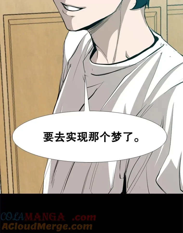 168.激烈的较量（2） 第57页
