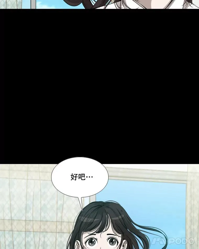 168.激烈的较量（2） 第59页