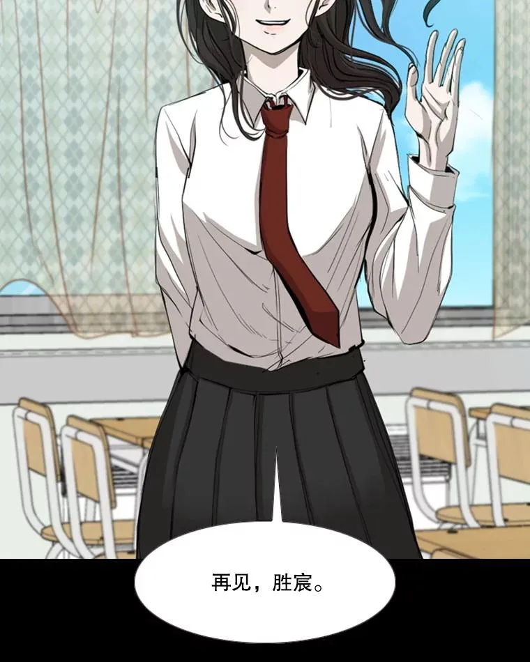 168.激烈的较量（2） 第60页