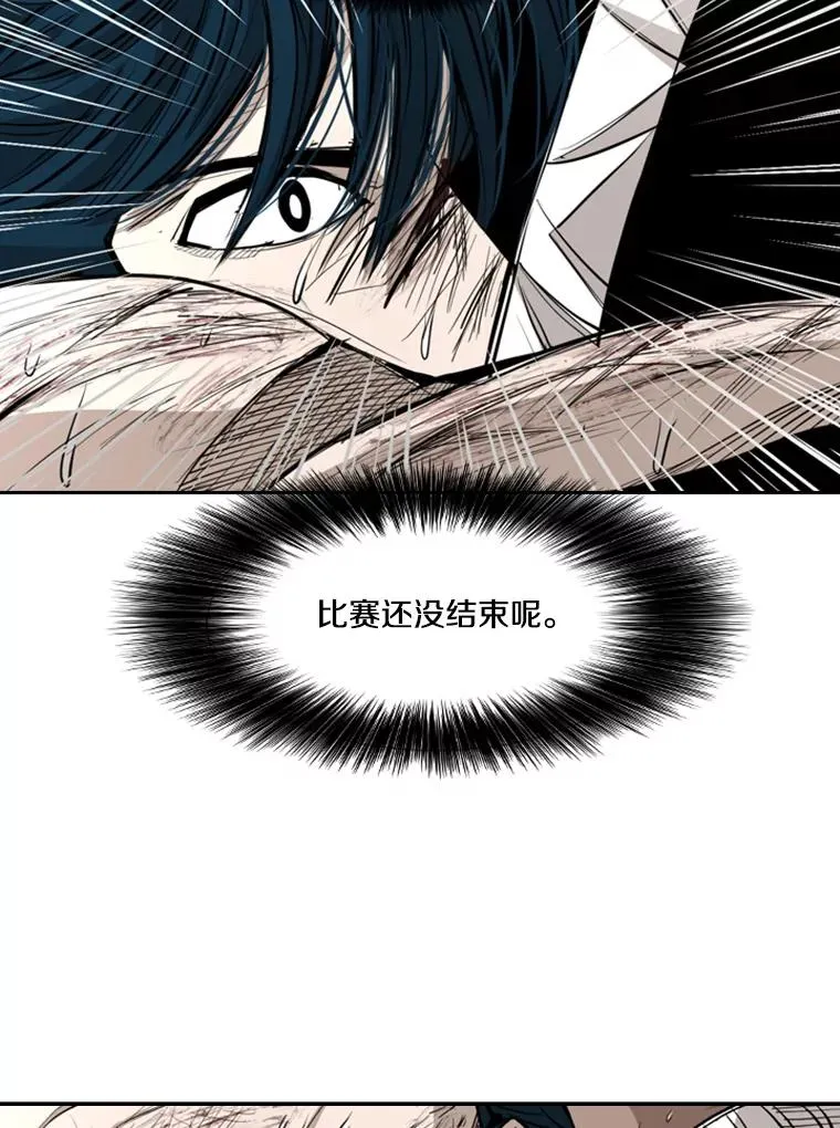 168.激烈的较量（2） 第70页