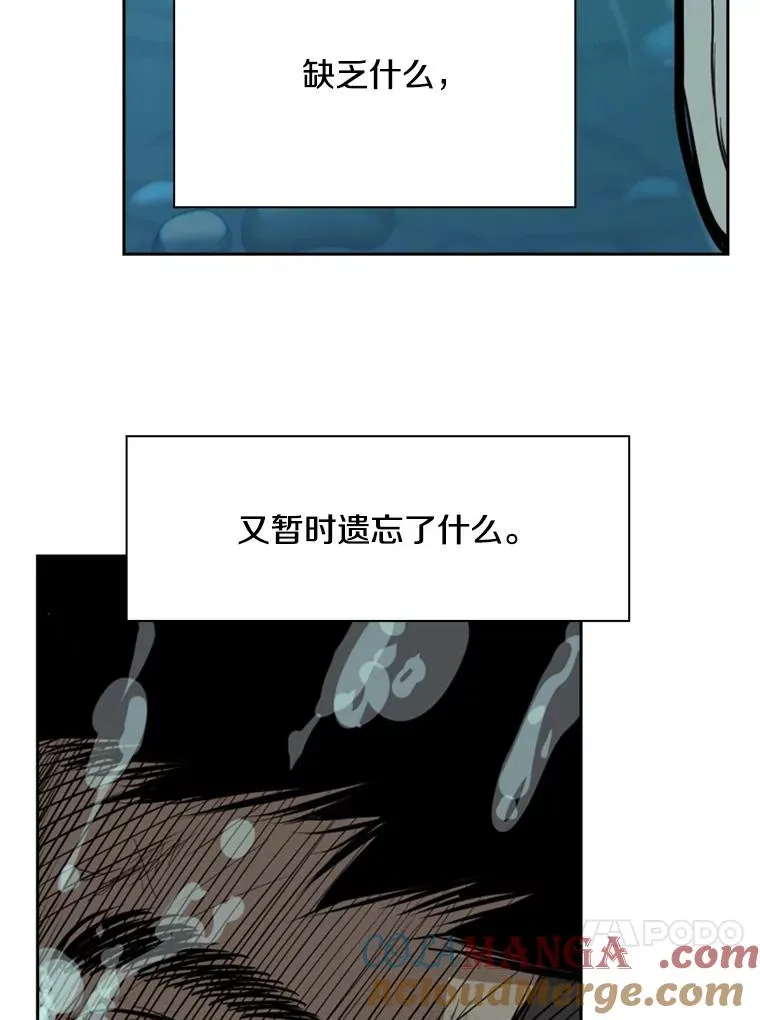 168.激烈的较量（2） 第81页