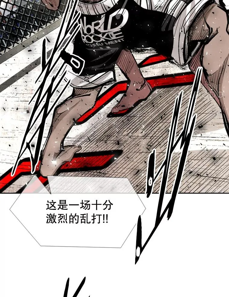 168.激烈的较量（2） 第108页