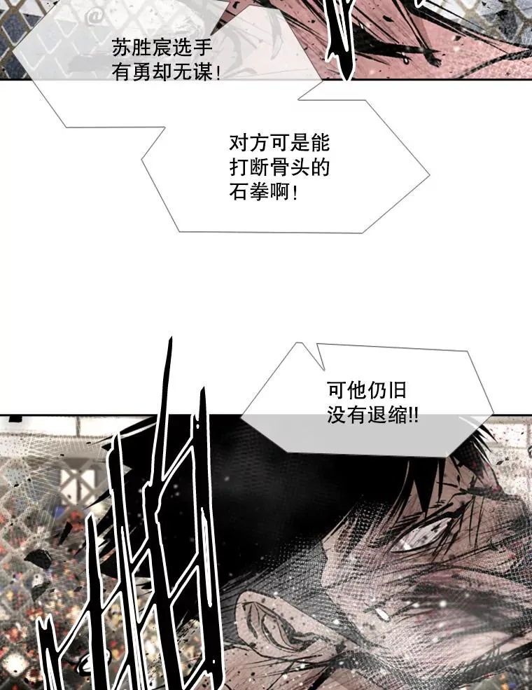 168.激烈的较量（2） 第110页