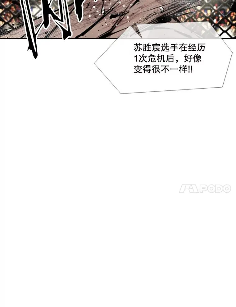 168.激烈的较量（2） 第111页