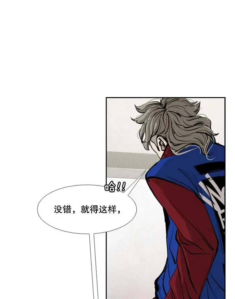 168.激烈的较量（2） 第112页