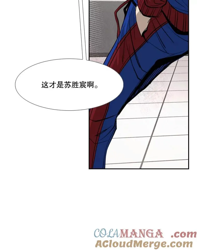 168.激烈的较量（2） 第113页