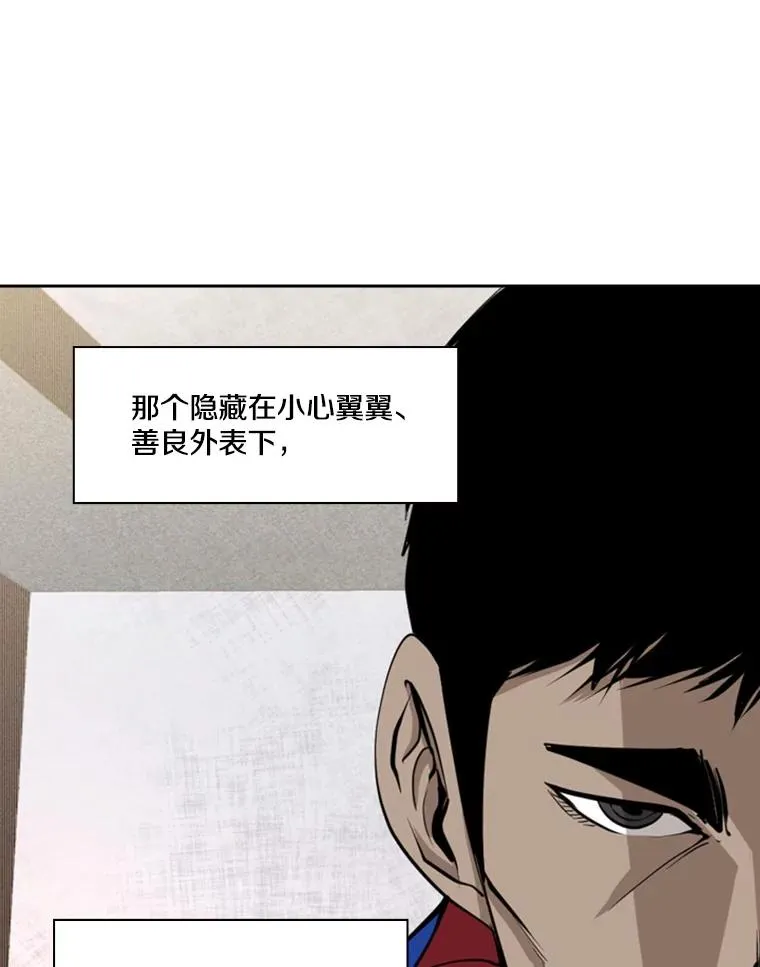 168.激烈的较量（2） 第116页