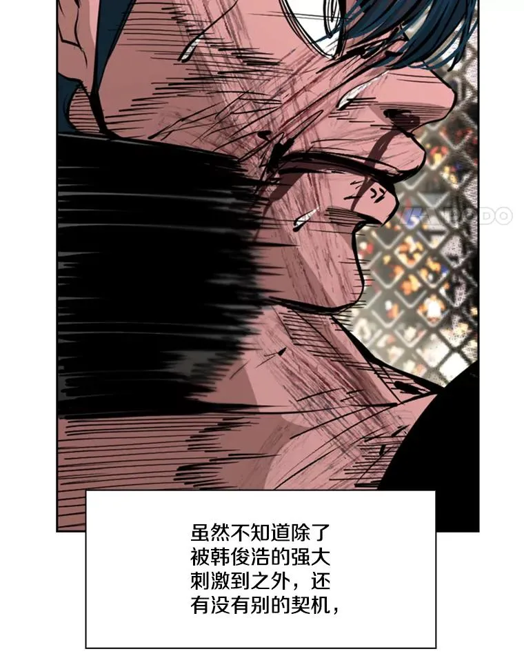 168.激烈的较量（2） 第118页